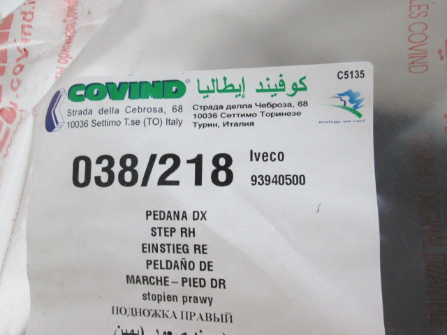 OTHER OEM N. 93940500 ORIGINAL PART ESED IVECO DAILY MK2 (1989 - 1999) DIESEL 25  YEAR OF CONSTRUCTION 1989