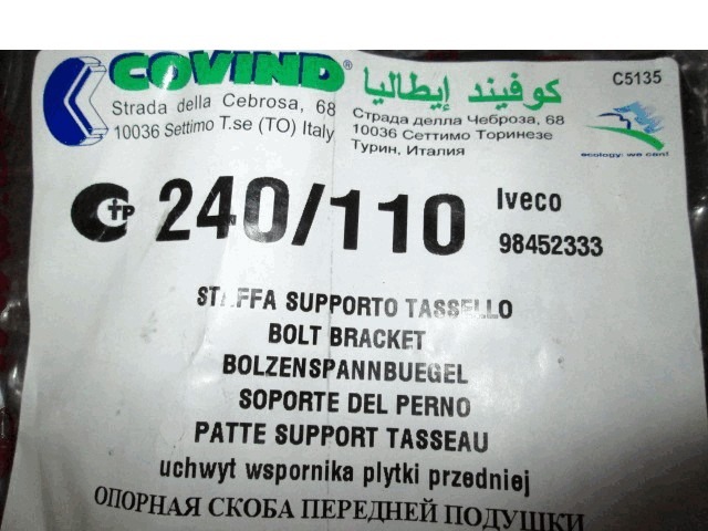 TRIM PANEL, TRIM ELEMENTS, REAR OEM N. 98452333 ORIGINAL PART ESED IVECO EUROTECH SERIE 180 190 240 400 440 (1992 - 2002)DIESEL 95  YEAR OF CONSTRUCTION 1992