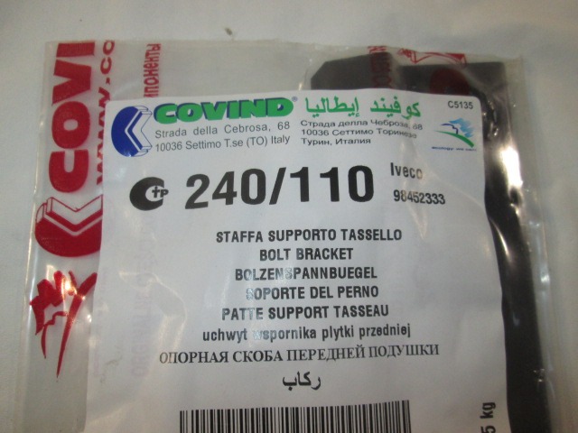 TRIM PANEL, TRIM ELEMENTS, REAR OEM N. 98452333 ORIGINAL PART ESED IVECO EUROTECH SERIE 180 190 240 400 440 (1992 - 2002)DIESEL 95  YEAR OF CONSTRUCTION 1992