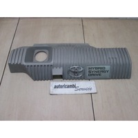 "COVER, ACOUSTIC	 OEM N. 11212-37090 ORIGINAL PART ESED TOYOTA AURIS (DAL 2012) IBRIDO 18  YEAR OF CONSTRUCTION 2013"