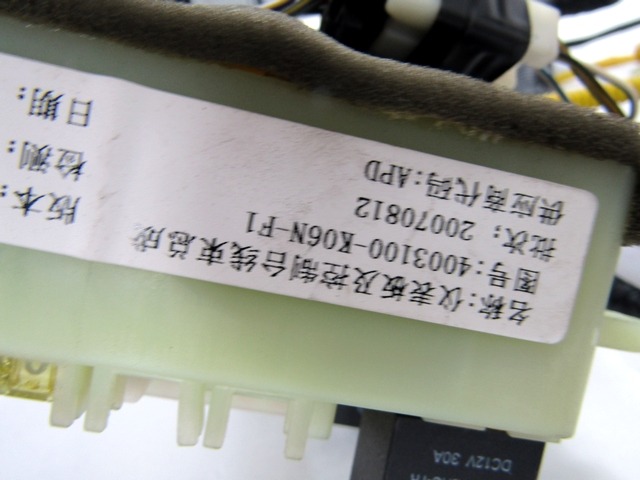FUSE UNIT OEM N. 4003100-K06N-F1 ORIGINAL PART ESED GREAT WALL HOVER (2006 - 2011)BENZINA/GPL 24  YEAR OF CONSTRUCTION 2008