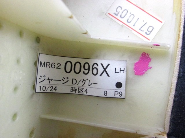 SINGLE ARMREST OEM N. MR620127 ORIGINAL PART ESED MITSUBISHI PAJERO V60 (2000 - 2007) DIESEL 32  YEAR OF CONSTRUCTION 2002